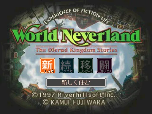 Title Screen